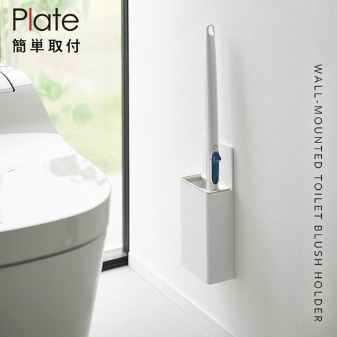 ウォール流せるトイレブラシホルダー プレート 石こうボード壁対応.|s1